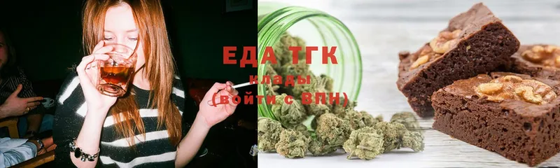 Canna-Cookies марихуана  Люберцы 